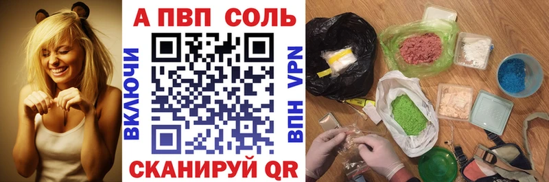 Alpha PVP СК КРИС  где купить наркоту  Агрыз 