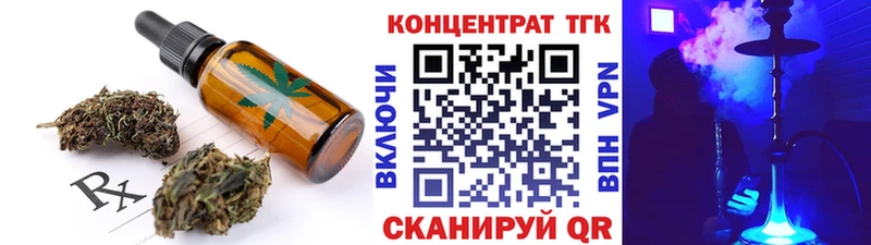 наркота  Агрыз  Печенье с ТГК конопля 