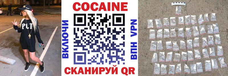 КОКАИН Колумбийский  Агрыз 
