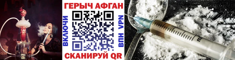 Героин хмурый  цена   MEGA ссылка  Агрыз 