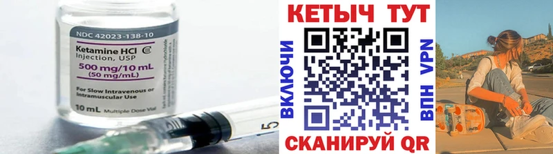 продажа наркотиков  Агрыз  Кетамин ketamine 