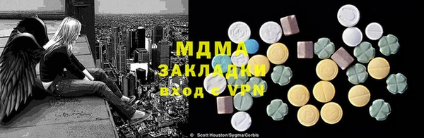 альфа пвп Абдулино
