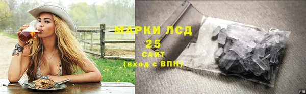 герыч Абаза
