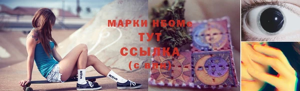 герыч Абаза