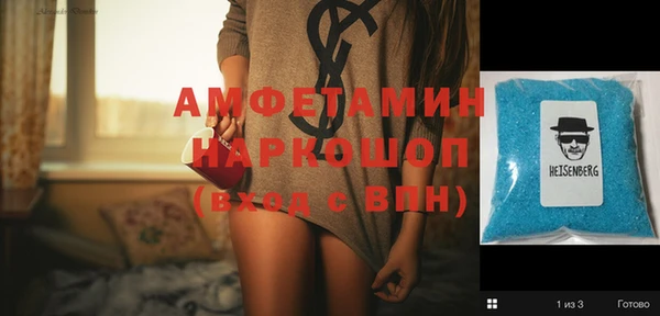 герыч Абаза