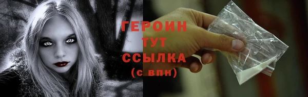 герыч Абаза