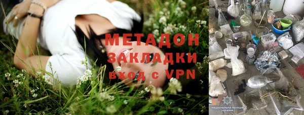 скорость mdpv Абинск