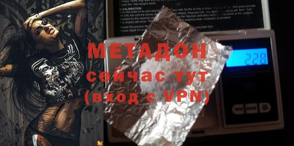 скорость mdpv Абинск