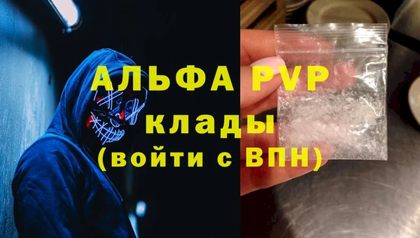 герыч Абаза