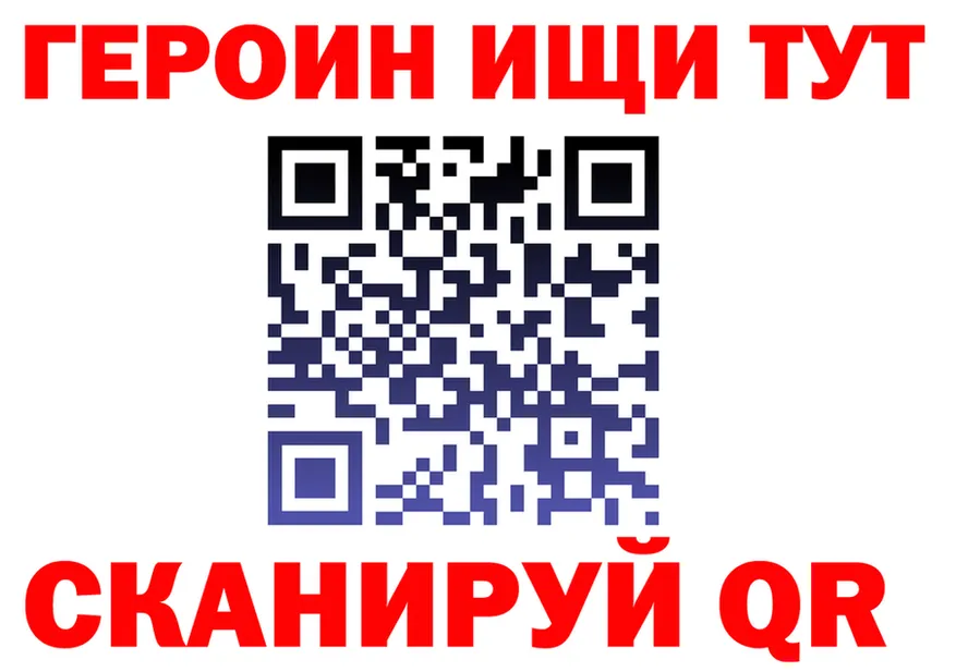 Где продают наркотики? это Telegram Агрыз