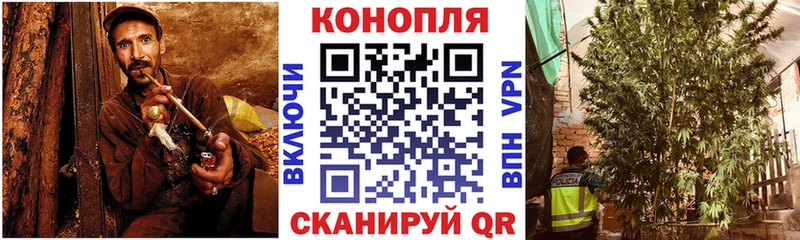 Канабис план  Агрыз 